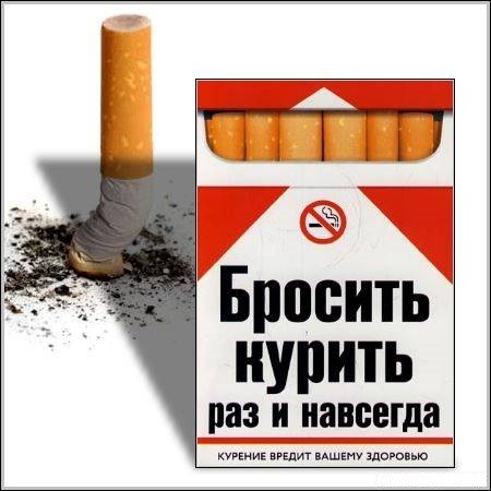 Откашливающее средство когда бросил курить